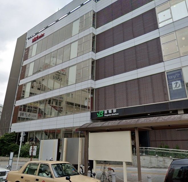 スーパー　成城石井アトレヴィ巣鴨店（スーパー）まで320m