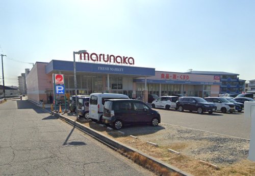 スーパー　マルナカ 伊川谷店（スーパー）まで1061m