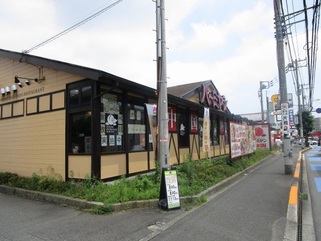 飲食店　バーミヤン（飲食店）まで340m