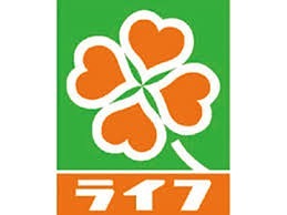 スーパー　ライフ大淀中店（スーパー）まで139m