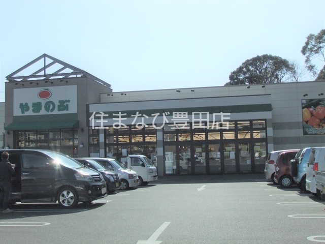 スーパー　スーパーやまのぶ市木店（スーパー）まで896m