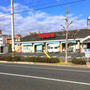 スーパー　スパーク観音店（スーパー）まで400m