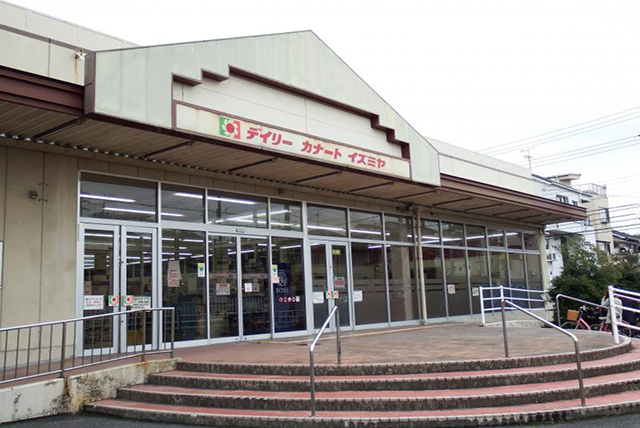 スーパー　デイリーカナートイズミヤ玉手店（スーパー）まで559m