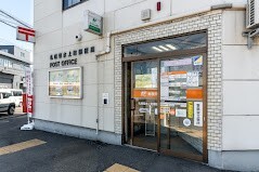 郵便局　札幌菊水上町郵便局（郵便局）まで682m