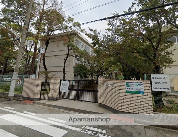 中学校　大成中学校（中学校）まで852m