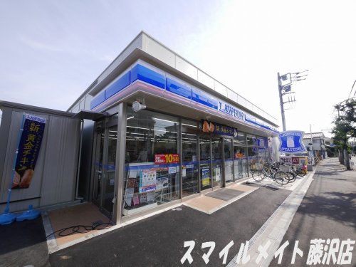 コンビニ　ローソン 鵠沼海岸七丁目店（コンビニ）まで216m