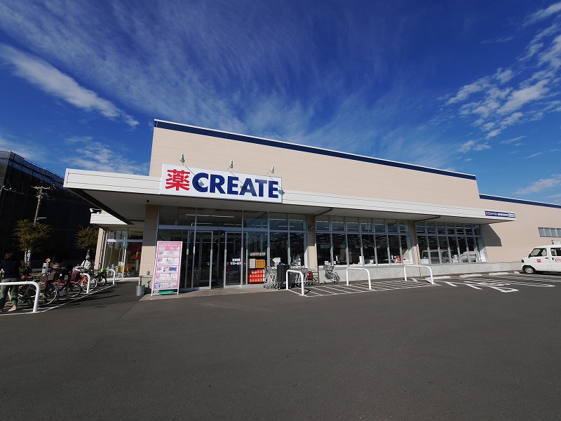 ドラックストア　クリエイトSD藤沢鵠沼海岸店（ドラッグストア）まで525m