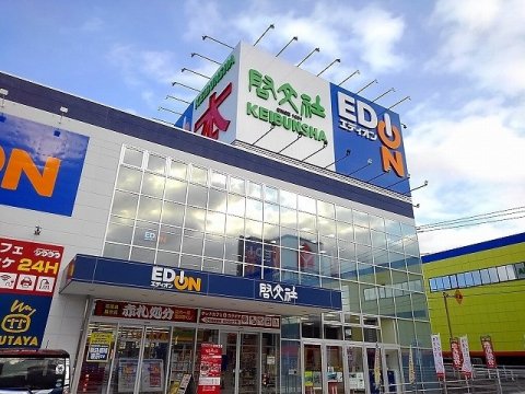 レンタルビデオ　TSUTAYA 啓文社福山西店（レンタルビデオ）まで2315m