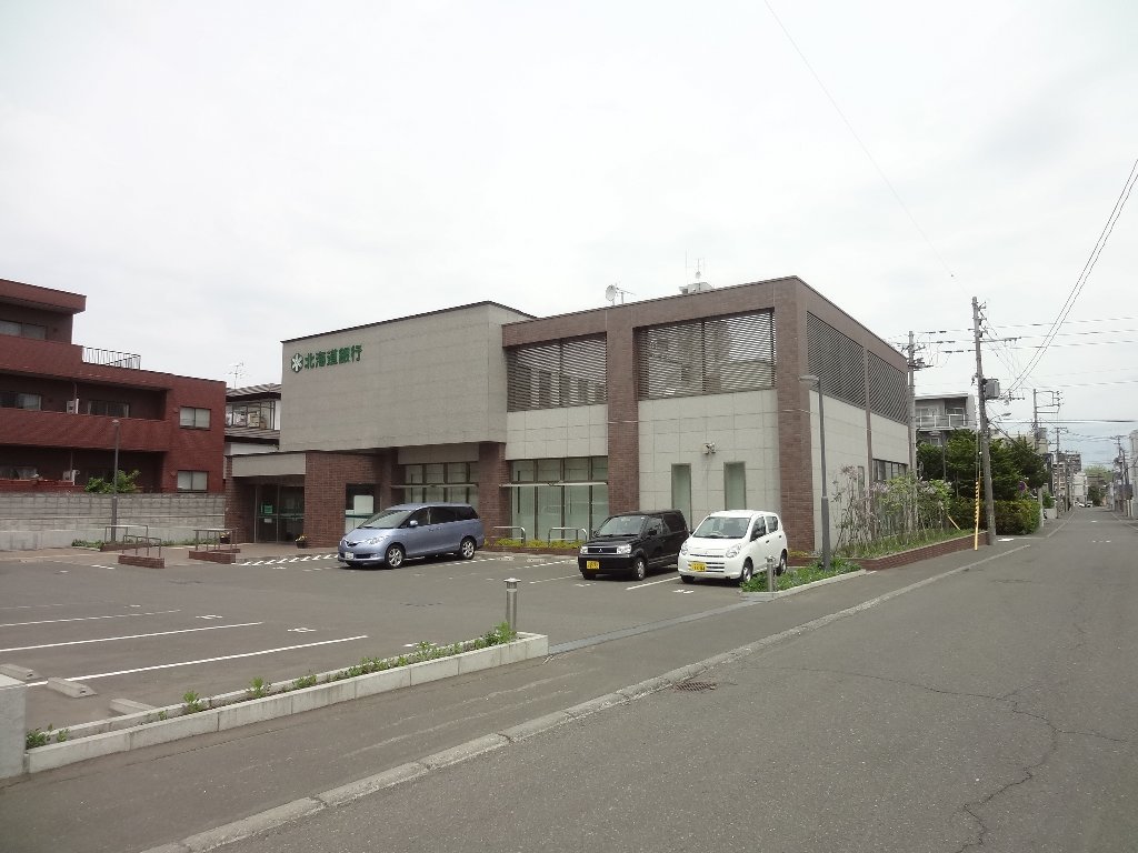 銀行　北海道銀行宮の森パーソナル支店（銀行）まで937m