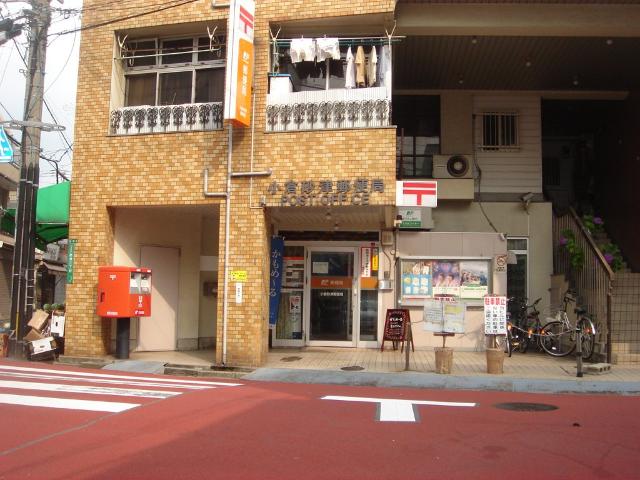 その他　小倉砂津郵便局（その他）まで554m