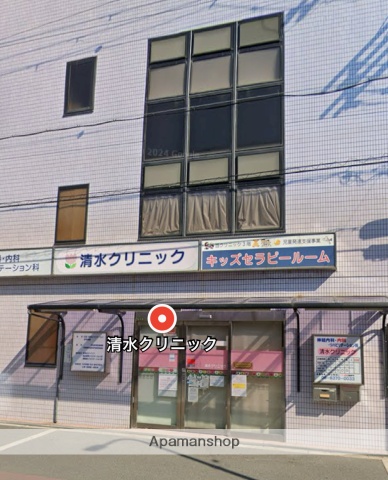 病院　清水クリニック（病院）まで99m