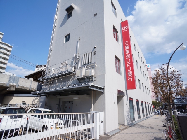 銀行　UFJ銀行（銀行）まで700m