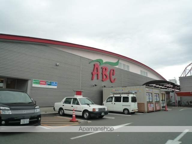 スーパー　ABC　石井店（スーパー）まで648m