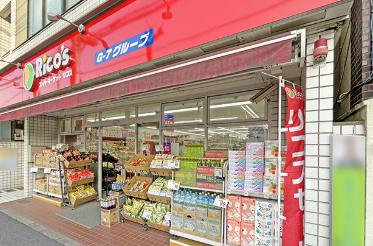 スーパー　リコス南品川5丁目店（スーパー）まで123m