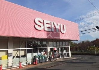 スーパー　西友三鷹牟礼店（スーパー）まで518m