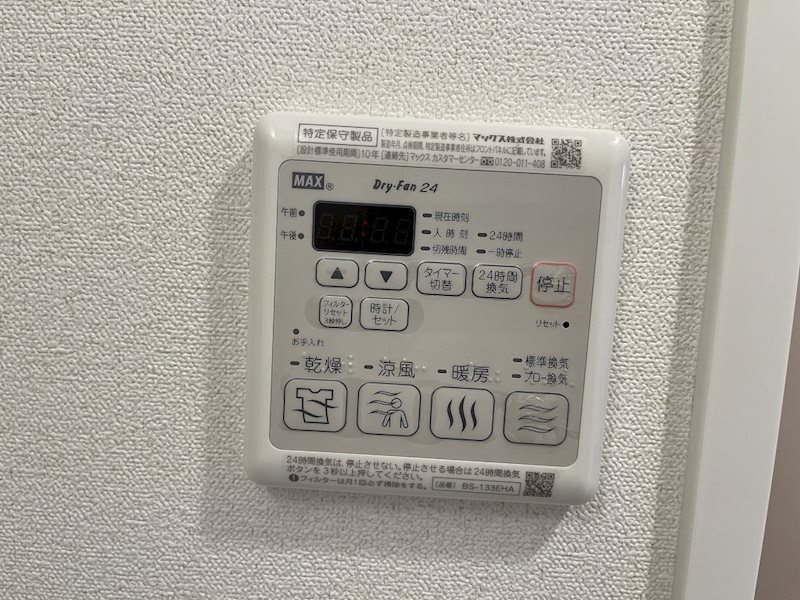 その他設備　★見学予約受付中★