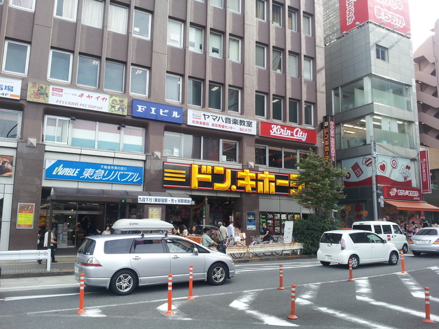 ショッピングセンター　駅周辺（ショッピングセンター）まで1060m