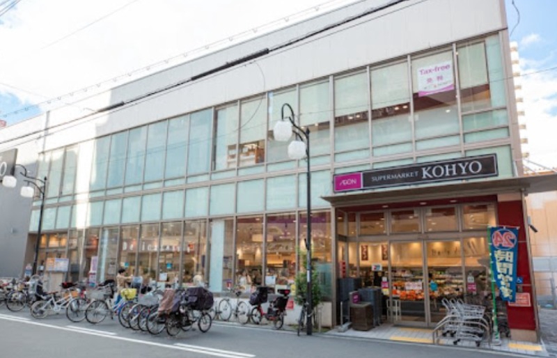 スーパー　コーヨー上本町店（スーパー）まで602m