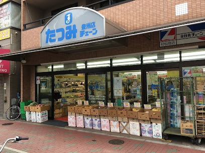 スーパー　たつみチェーン豊洲店（スーパー）まで160m