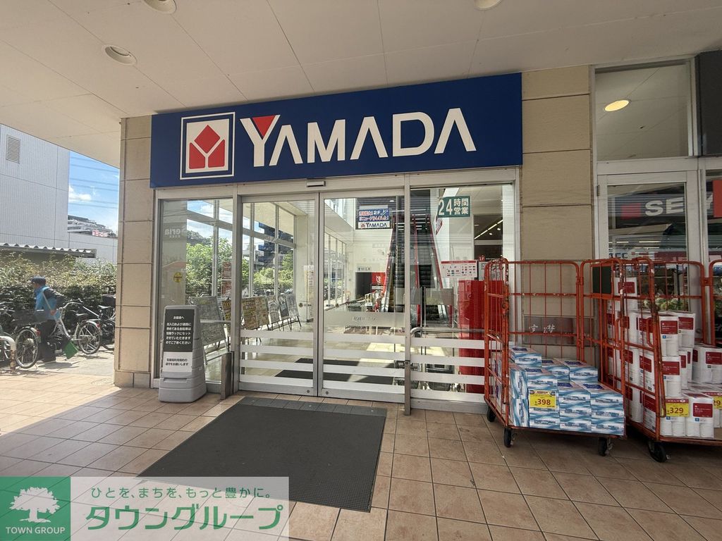 スーパー　まいばすけっと（スーパー）まで500m