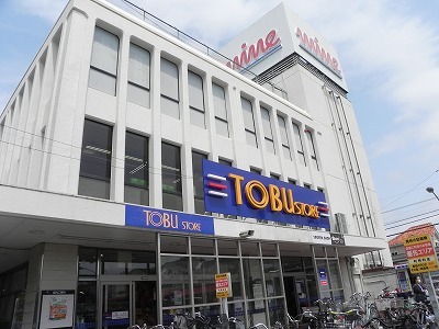 ショッピングセンター　初石マイン（東武ストア）（ショッピングセンター）まで1200m