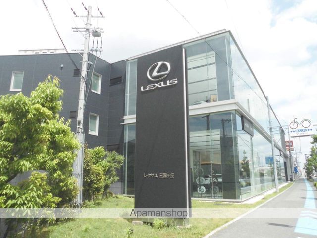 その他　レクサス（その他）まで311m