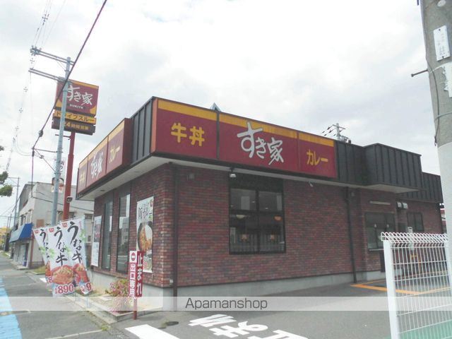 その他　すき家（その他）まで410m