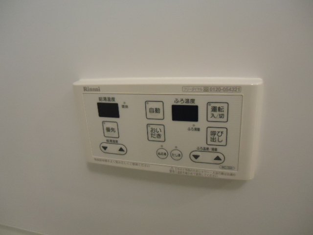 その他設備　給湯パネル