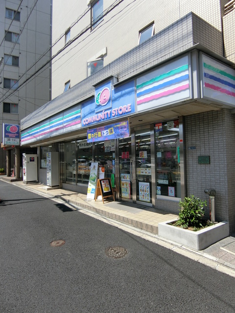 コンビニ　コミュニティ・ストアかむろ坂下すずき店（コンビニ）まで76m