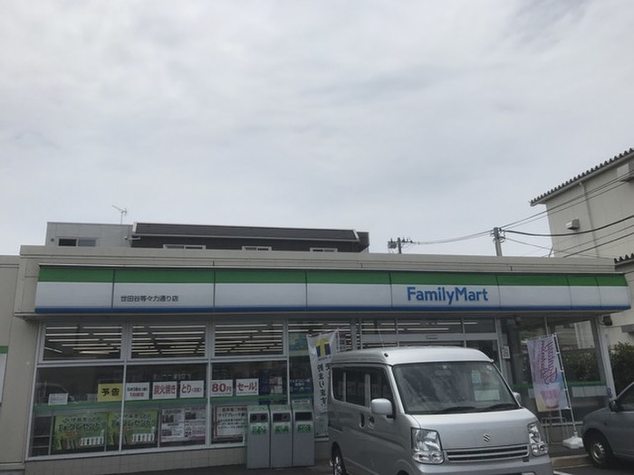 コンビニ　ファミリーマート（コンビニ）まで242m