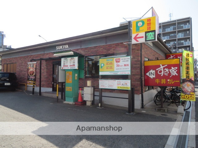 飲食店　すき家 蒲生四丁目店（飲食店）まで315m