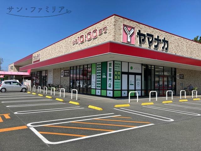 スーパー　ヤマナカ　豊橋フランテ館（スーパー）まで510m