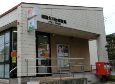 郵便局　練馬氷川台郵便局（郵便局）まで701m