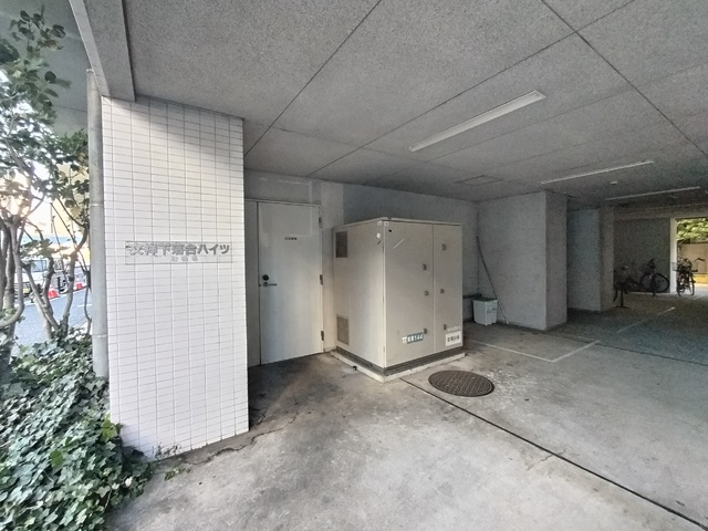 その他共有部分　★敷地内ゴミ置き場★