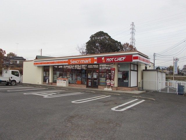 コンビニ　セイコーマート（コンビニ）まで700m