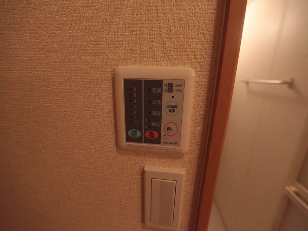その他設備　浴室暖房乾燥機付き