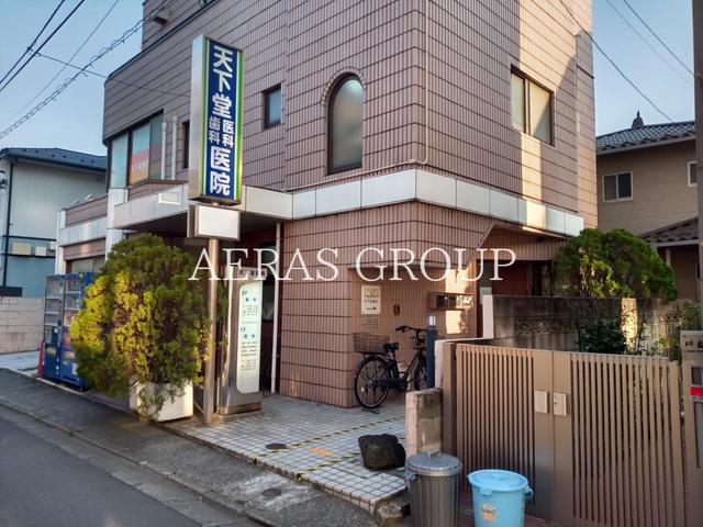 病院　天下堂医院（病院）まで427m