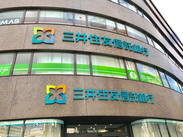 銀行　三井住友信託銀行目黒支店（銀行）まで339m