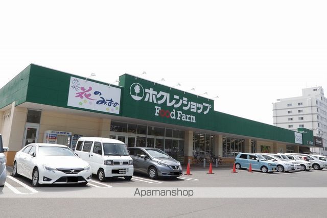 スーパー　ホクレンショップ苫小牧しらかば店（スーパー）まで896m
