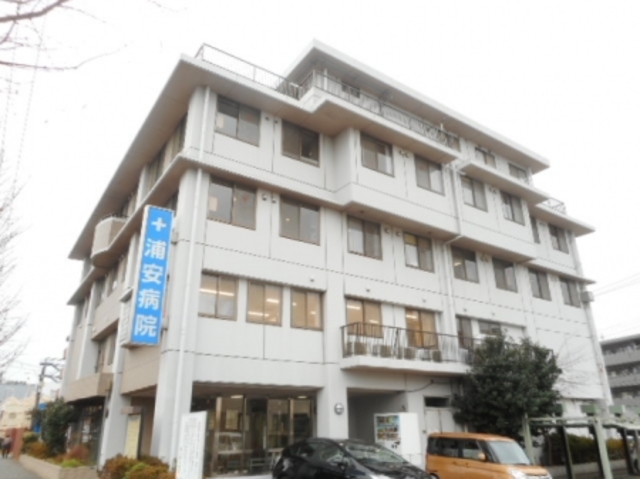 病院　医療法人社団康栄会浦安病院（病院）まで820m