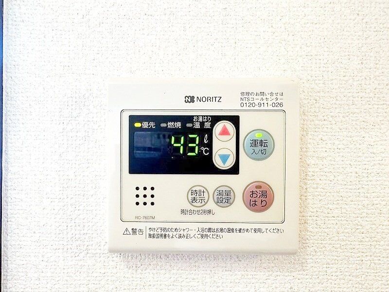 バス・シャワールーム