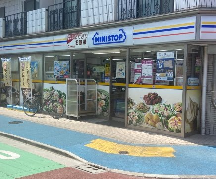 コンビニ　ミニストップ 高砂駅南口店（コンビニ）まで297m