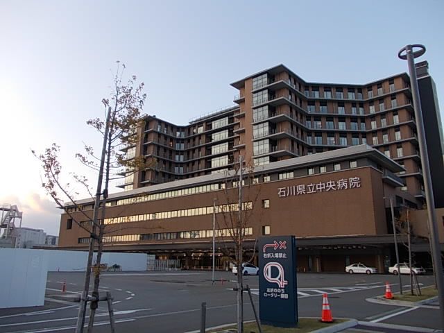 病院　石川県立中央病院（病院）まで2800m