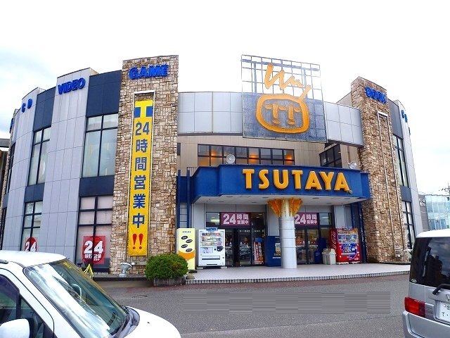 レンタルビデオ　ＴＳＵＴＡＹＡ（レンタルビデオ）まで1400m