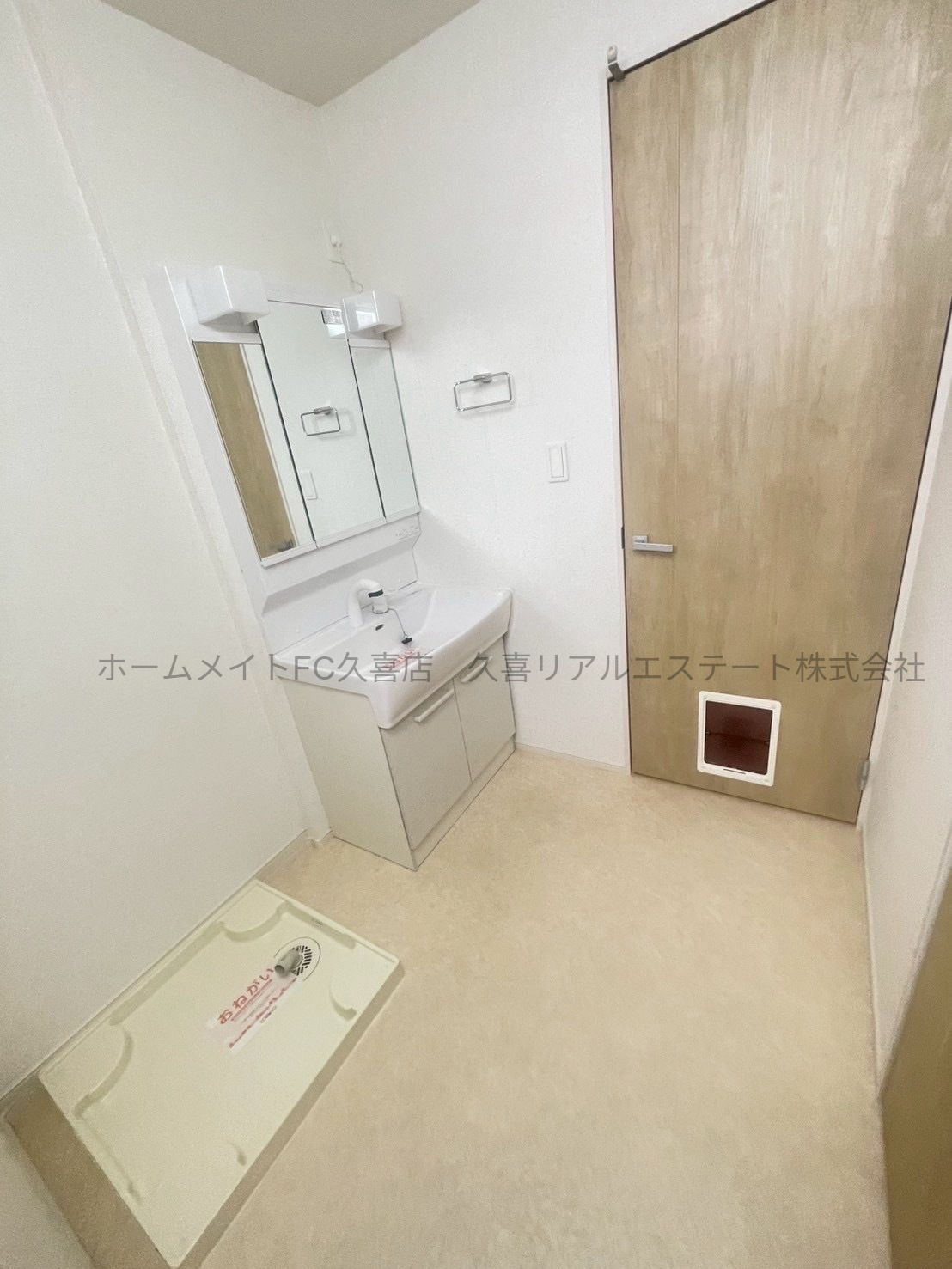 洗面設備　同建物別号室