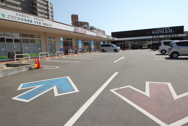 スーパー　フジ庚午店（スーパー）まで285m