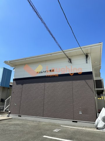 建物外観　外観もきれいです