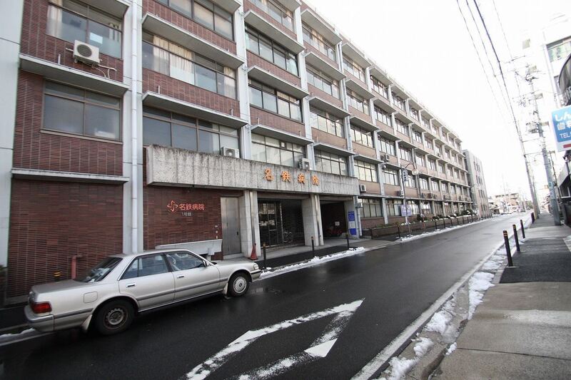 病院　名鉄病院（病院）まで1600m