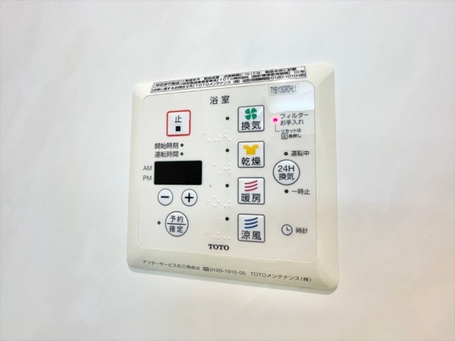 その他設備　同一建物内１０２号室内装写真転載