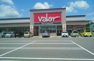 スーパー　バロー蒲郡店（スーパー）まで280m